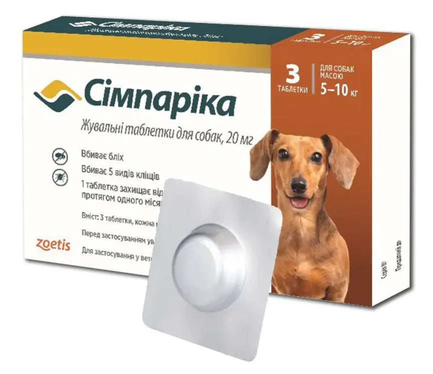 Сімпаріка засіб від бліх та кліщів для собак (1 таблетка)