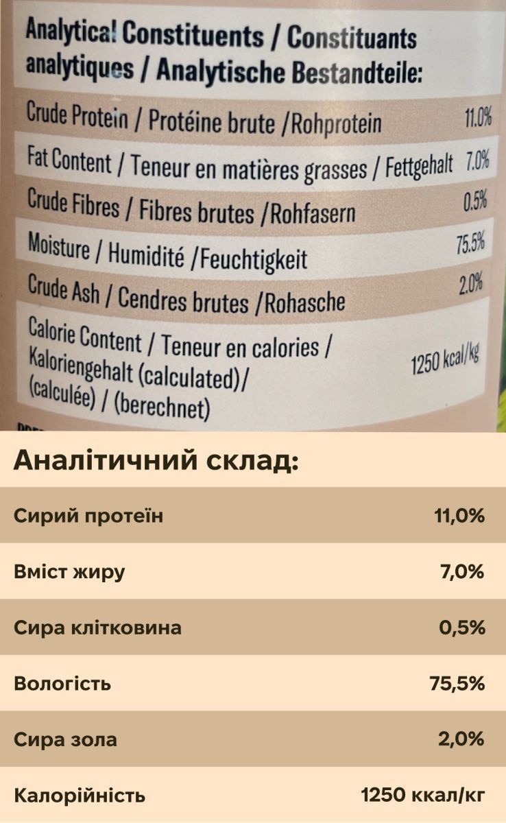 Повнораціонний вологий корм для собак яловичина Ziwi