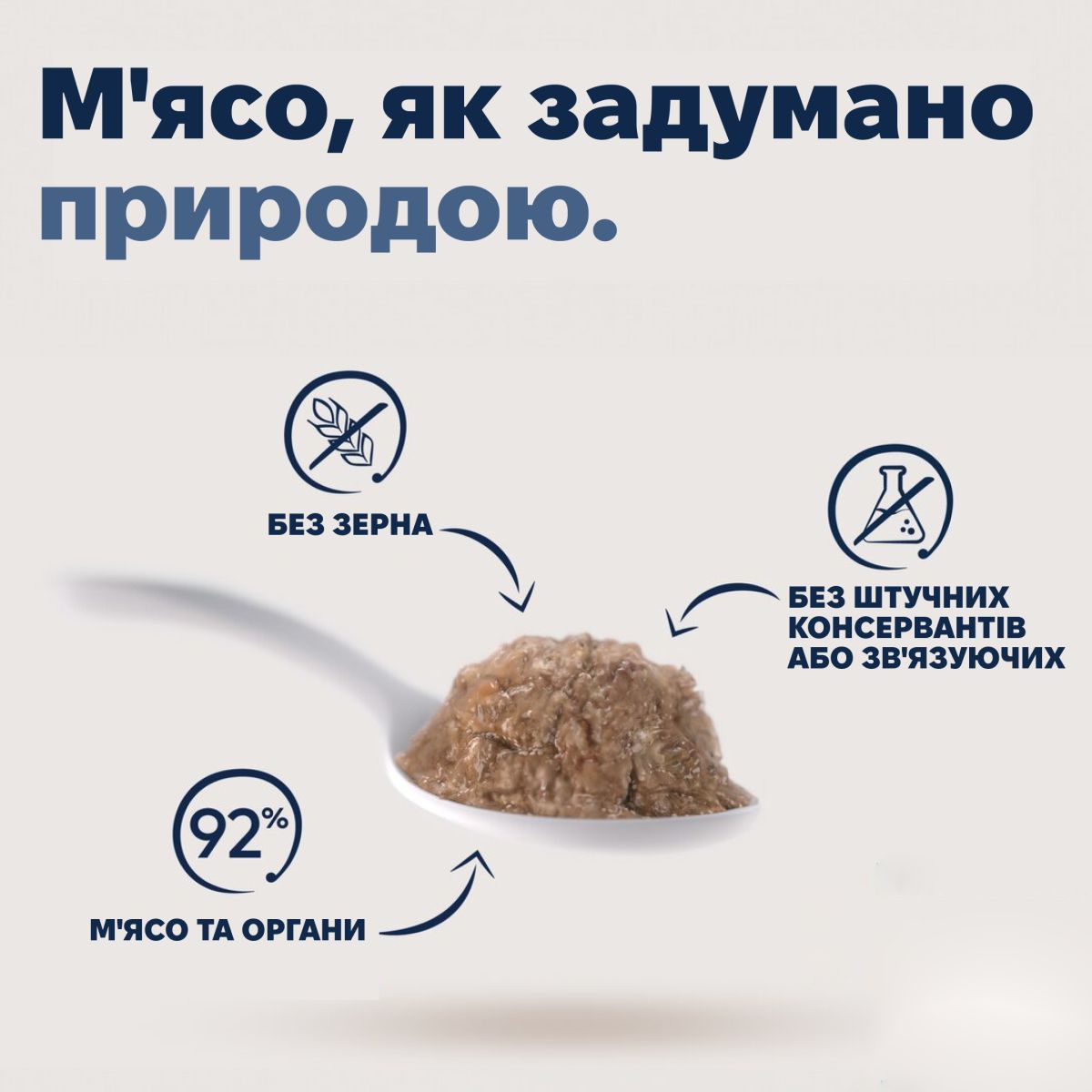 Повнораціонний вологий корм для собак яловичина Ziwi