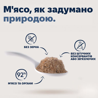 Повнораціонний вологий корм для собак яловичина Ziwi